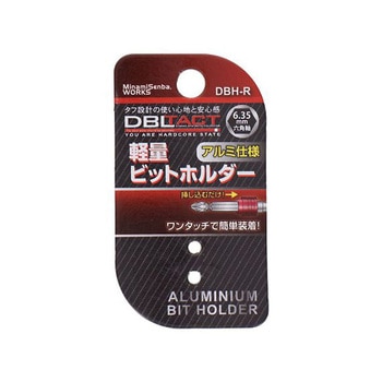 DBLTACT 軽量ビットホルダー DBHシリーズ 三共コーポレーション