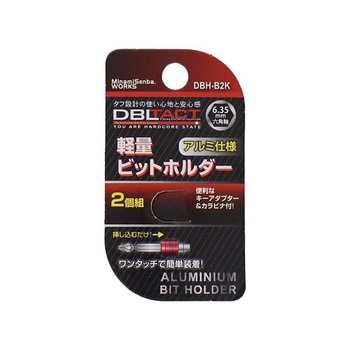 DBLTACT 軽量ビットホルダー DBHシリーズ 三共コーポレーション