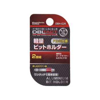 DBLTACT 軽量ビットホルダー DBHシリーズ 三共コーポレーション