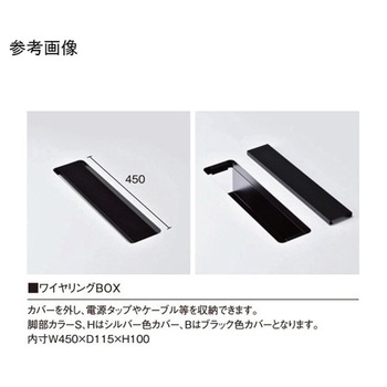ミーティングテーブル ワイヤリングBOXタイプ QBシリーズ ニシキ工業