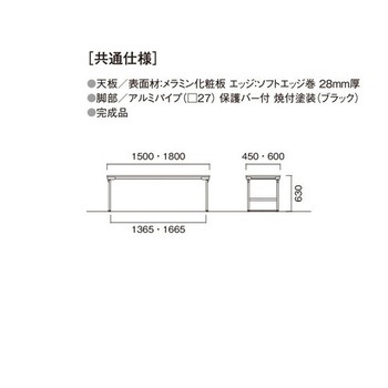 セレモニー・レセプションテーブル ソフトエッジ巻 CUWシリーズ ニシキ工業