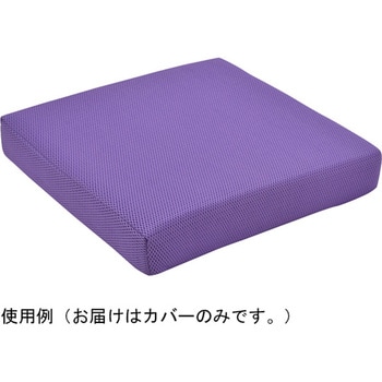 ウレタンクッション 座ラックスUB クッションカバー CKシリーズ 美和商事