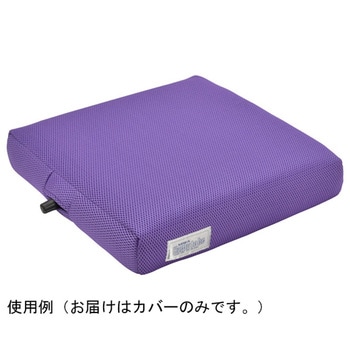 ウレタンクッション 座ラックスUB クッションカバー CKシリーズ 美和商事