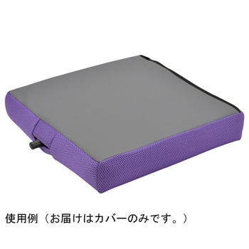 ウレタンクッション 座ラックスUB クッションカバー CKシリーズ 美和商事