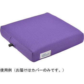 ウレタンクッション 座ラックスUB クッションカバー CKシリーズ 美和商事