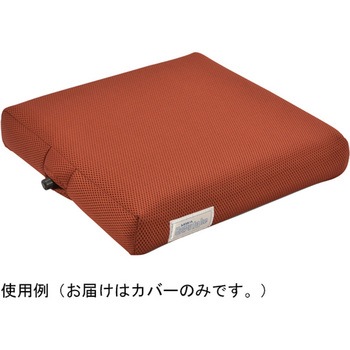 ウレタンクッション 座ラックスUB クッションカバー CKシリーズ 美和商事