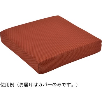 ウレタンクッション 座ラックスUB クッションカバー CKシリーズ 美和商事