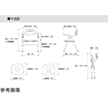 折りたたみシャワーチェア BF-01Eシリーズ 美和商事