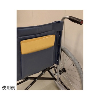 自走式車いす スタンダード MGB22-STシリーズ 美和商事