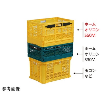ホームオリコン S50M E-CON