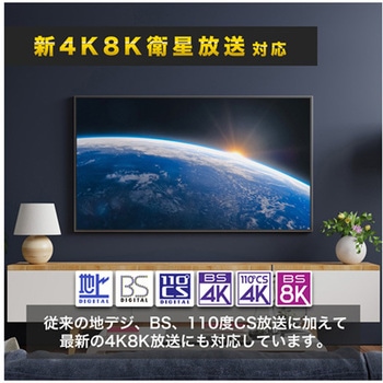 アンテナケーブル S-2.5C-FB L字差込式-L字差込式コネクタ ホーリック