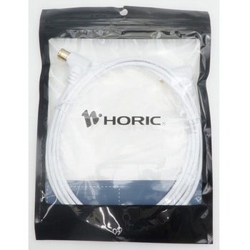 アンテナケーブル S-2.5C-FB L字差込式-L字差込式コネクタ ホーリック