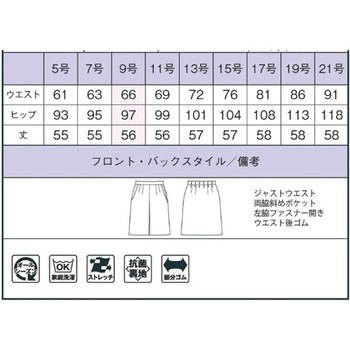 アイスリング 1箱 20個入 T-IRシリーズ TOBIEMON