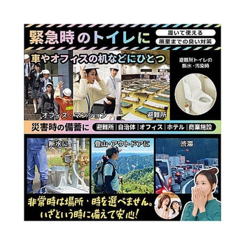 簡易トイレ エスパック