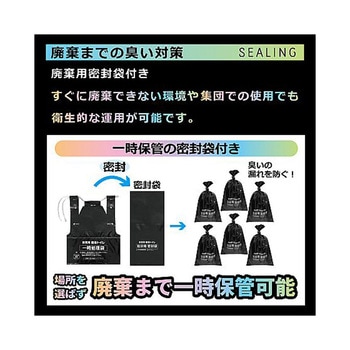 簡易トイレ エスパック