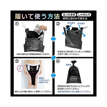 簡易トイレ エスパック
