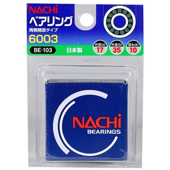 ベアリング 6003 BEシリーズ 伊藤製作所(粉砕機)