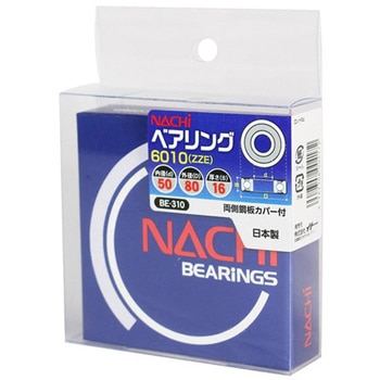 ベアリング 6010 BEシリーズ 伊藤製作所(粉砕機)
