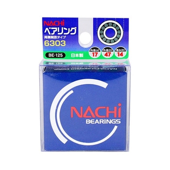 ベアリング 6303 BEシリーズ 伊藤製作所(粉砕機)
