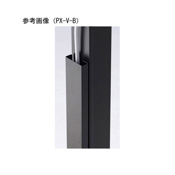 ミーティングテーブル ワイヤリングカバー PX-Vシリーズ ニシキ工業