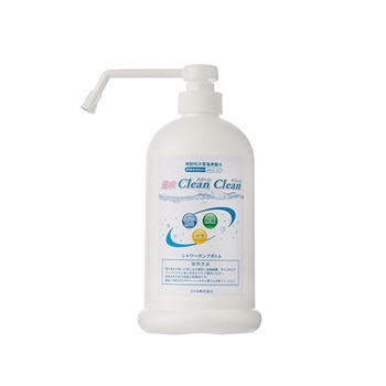 次亜塩素酸水 速攻cleanclean CRS