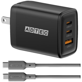 Power Delivery対応 GaN AC充電器/65W/USB Type-A 1ポート/Type-C 2ポート/ブラック & Type-C to Cケーブルセット アドテック