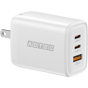 Power Delivery対応 GaN AC充電器/65W/USB Type-A 1ポート/Type-C 2ポート/ホワイト アドテック