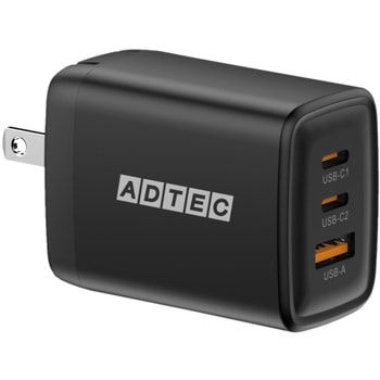 Power Delivery対応 GaN AC充電器/65W/USB Type-A 1ポート/Type-C 2ポート/ブラック アドテック