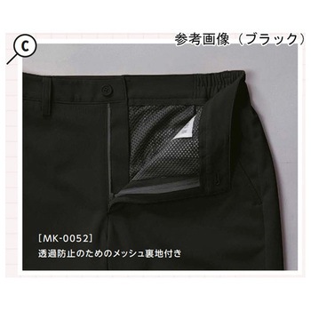 パンツ[女性用]コネクト トリコット MK-0052シリーズ MICHEL KLEIN(ミッシェルクラン)