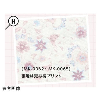 ファスナースクラブ[男性用]ソフトストレッチラチネ MK-0064シリーズ MICHEL KLEIN(ミッシェルクラン)