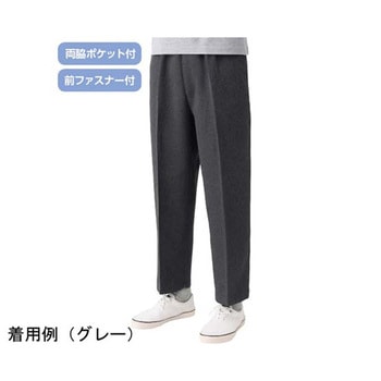 裾ファスナーパンツ ネイビー 紳士 821200シリーズ ケアファッション