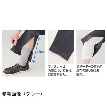 裾ファスナーパンツ ネイビー 紳士 821200シリーズ ケアファッション