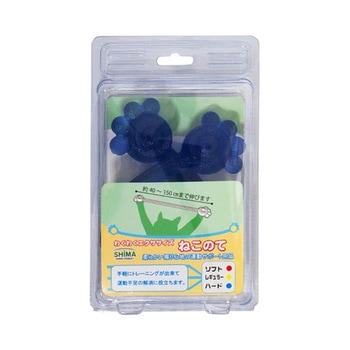 わくわくエクササイズ ねこのて 島製作所