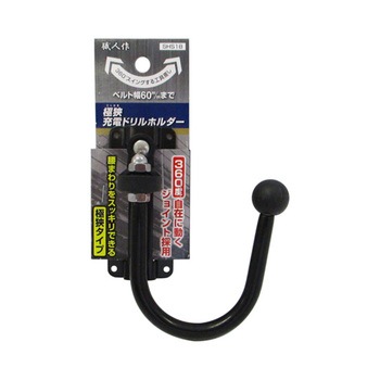 職人作 極狭 SHSシリーズ アークランズ