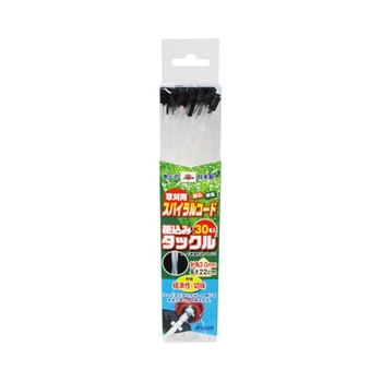 ARC 草刈用スパイラルコード 対角3.0mm アークランズ
