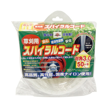 ARC 草刈用スパイラルコード 対角3.0mm アークランズ
