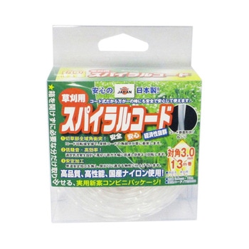 ARC 草刈用スパイラルコード 対角3.0mm アークランズ