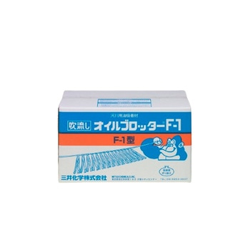 タフネルオイルブロッター 吹流し状 1箱 2本入 アズワン