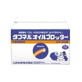 タフネルオイルブロッター 高性能油吸着材 1箱 ARシリーズ アズワン