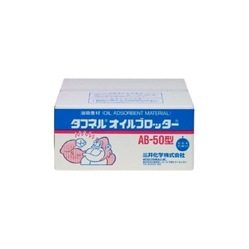 タフネルオイルブロッター マット状 1箱 アズワン