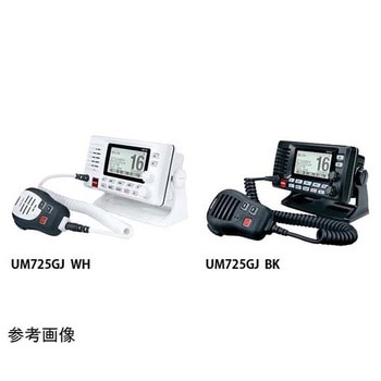据置型 国際VHF無線機 UM725シリーズ ユニデン