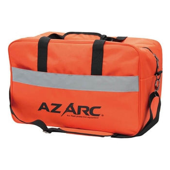アークフラッシュ防護服 セット AZ ARCシリーズ アゼアス