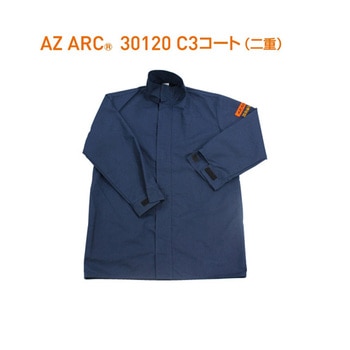 アークフラッシュ防護服 セット AZ ARCシリーズ アゼアス