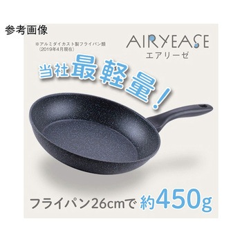 エアリーゼ IH対応フライパン RBシリーズ 和平フレイズ