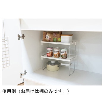 かちこれ 積み重ね棚 RGシリーズ 和平フレイズ