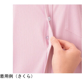 HEARTGREEN 半袖ニットシャツ ACTIVE KNIT SHIRT 空 HM2419シリーズ カーシーカシマ