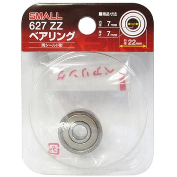 ARC ナチ NACHi SMALLベアリング アークランズ