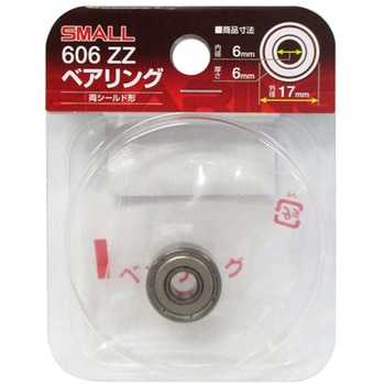 ARC ナチ NACHi SMALLベアリング アークランズ