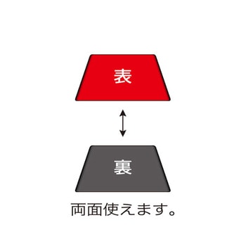 万葉長手両面盆 福井クラフト