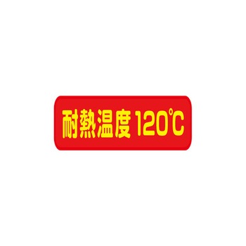 耐熱FRP 運び盆 福井クラフト